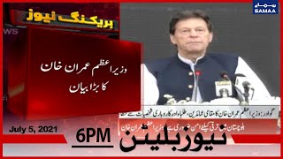 Samaa News Bulletin 6pm | Wazir e Azam Imran Khan ka bada Elaan | SAMAA TV