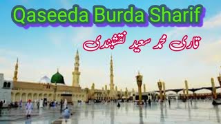 very emotional Qaseeda  Burda Shareef | Qari muhammad Saeed naqshbandi | pyara madina tv
