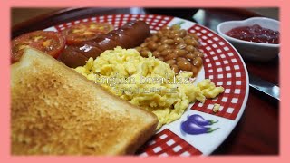 잉글리쉬 브랙퍼스트 (How to make a English breakfast)