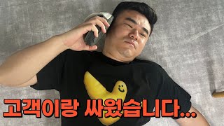 해외구매대행 CS 대처법 (Feat. 정사장 상품 공개)