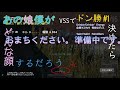 こっそりひっそりとpubg 無言配信