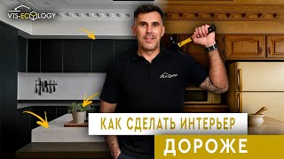 10 ПРИЁМОВ, Чтобы Ваш ДОМ ВЫГЛЯДЕЛ ДОРОГО: Строительство дома без лишних затрат | Интерьер 2025
