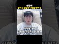 잘하는 원딜의 디테일 1분만에 배우기