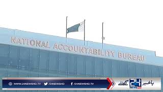 Establishment division decided to take action against corrupt officers