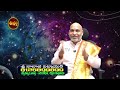 sukra graham శుక్ర గ్రహం వలన కోట్లు సంపాదించాలి venus planet money tip money tips shubham tv