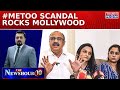 Mollywood Scandal: #MeToo Fire Singes Mollywood Amid Hema Panel Report Storm| Newshour Agenda