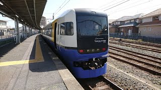 【JR東日本・255系】特急　さざなみ17号　君津行　東京→姉ヶ崎　モハ254-4