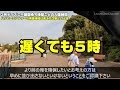 【誰も教えてくれない】ディズニー開園待ち、それ何時に入園できる？：3月繁忙期対応