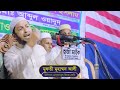 প্রবাসীদের কষ্টের জীবন নিয়ে যে বাস্তব কথাগুলো বললেন মুফতী মুহাম্মদ আলী