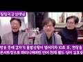 방송 촬영 중 갑자기 돌발상황이 벌어지자 10초 후 현장을 콘서트장으로 마비시켜버린 언어 천재 월드 싱어 김호중