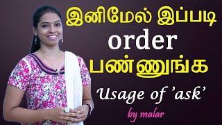 Usage of 'ask' # 72 - Learn English with Kaizen through Tamil