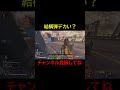 モザンブラムって当たりやすい？【apex】