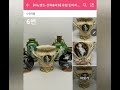 오늘의 리노앤틱 밴드소식_앤틱 인테리어 그릇 찻잔 가구 조명 소품 백화점 antique dishes plates cups