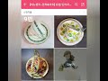 오늘의 리노앤틱 밴드소식_앤틱 인테리어 그릇 찻잔 가구 조명 소품 백화점 antique dishes plates cups