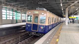 【初代ジェットカー‼️】阪神5001形 5013F 出屋敷駅にて