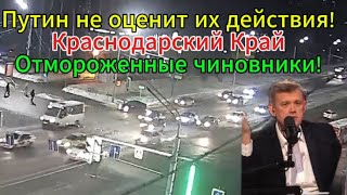 Летние отпуска — да, я вижу, что на дворе зима!