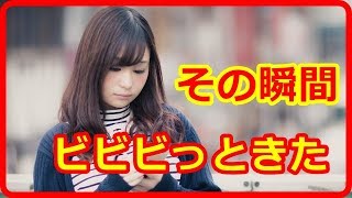 【馴れ初め】彼女が涙を拭いながら「…内緒ね？」と言ってきたその瞬間ビビビっときた。恋だった 癒しの空間チャンネル