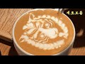 world latte art champion s the tiger latte ☕️🐯