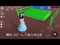 【サクラスクールシミュレーター】トランポリンの作り方【sakura school simulator】【ゴーユーの部屋】