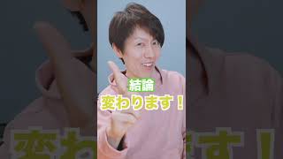 音の出口ってものすごく重要なんです！ Q：同じメーカーでもコンボタイプとスタックタイプのアンプで音は変わりますか？ #shorts