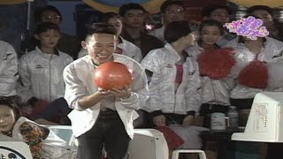 吉桑郭子乾球技一流閉眼也可以打？！滾球天使出手解救高勝美古皓【滾球大戰】星星大對抗