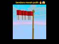 Minecraft tapi Aku Bikin Bendera merah putih 🔥#shortvideo #shorts