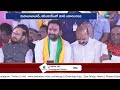 modi u0026 amith shah telangana elections campaign నేడు మోడీ షా సహా ముఖ్యనేతల ప్రచారం zee telugu