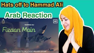 Fizaon Main Phir Se Tum | PAF Song 2021 | Hammad ali | Pakistan Air Force Song | Arab Reaction