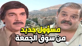 أجمل حلقات مرايا |  الورقة الحمراء - حطوه مسؤول بمنصب كبير بس عمل شي صدم الكل 😳