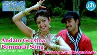 Em Pillo Em Pillado Movie Songs - Andam Geesina Bommala Song - Tanish - Pranitha