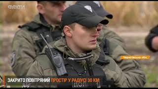 Ичня - видео взрывов | Первые кадры пожара в Черниговской области