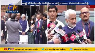 Centre Meet State Officials | over State Financial Position | రాష్ట్ర ఆర్థిక పరిస్థితిపై సమావేశం