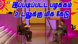 Latest Tamil Comedy 2020 | இவையள் இப்படித்தான்  |  Episode 157 |