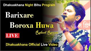 BARIXARE BOROXA HUWA || Rakesh Reeyan || Official Live Video @Dhakuakhana Town