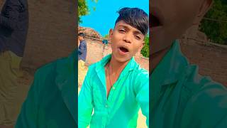 करके मीटिंग बतिया लेना#viralreels #viralvideo #viraldance #viralshorts #shortvideo