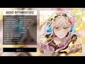 卓の選曲に困らない為のbgm集／music material 2024 fall collection august september s disc