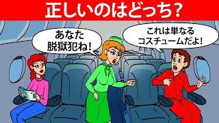 IQを向上させるための13問の最高のなぞなぞと頭の体操のセット