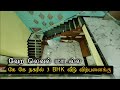 LIC  காலனியில் 3 BHK  வீடு விற்பனைக்கு | 2200 சதுரடியில் வீடு