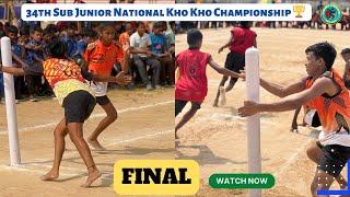 FINAL || 34th Sub Junior National Kho Kho Championship 🏆