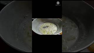 দুধ ঝিঙে 😋😋 Dudh Jhinge😋😋 Please SUBSCRIBE My channel 👇👇