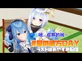 【hololive】讓彗醬感到害怕的東西是 彼方自稱「虛無天使」的由來【星街彗星】【天音彼方】