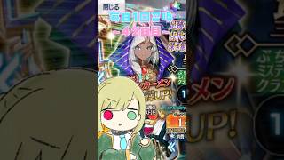 【FGO】毎日ガチャ1回召喚42日目/そろそろきてもいいんじゃなぁい？！【 FateGrandOrder / ツタンカーメンピックアップ召喚】#fgo  #fategrandorder #ガチャ