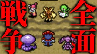 チャームズが目指す先にある幻のお宝の正体が衝撃のアレだった!!!【ポケモン不思議のダンジョン 空の探検隊】