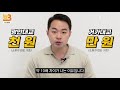 시민들 지갑 탈탈 터는 부산 유료도로｜늇쓰리