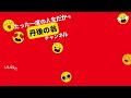 日本一周　自転車旅　東日本編　３日目 「還暦過ぎちゃったけどたった一度の人生だから」