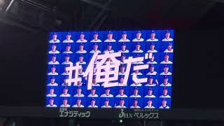 20220318　新庄劇場開幕！本拠地開幕3連戦の宣伝CM　北海道日本ﾊﾑﾌｧｲﾀｰｽﾞ主催試合@札幌ﾄﾞｰﾑ［ｵｰﾌﾟﾝ戦］ﾋﾞｼﾞﾀｰ外野