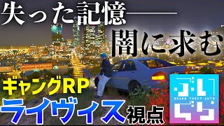 【GTA5 / ぶいぐら 】#1 BARLesque 開店です。 オニ―鬼多川 / ライヴィス 視点 #VRS #ストリーマーグラセフ #バーレスク