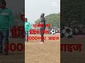 football match 2025. ms_bablu_m football