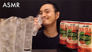 「ウィルキンソン タンサン #sober アップル\u0026トニック（アサヒ飲料）」をゴクゴク飲む音【ジュース】【ASMR】