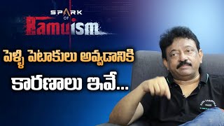 RGV about Reasons For Divorce || Failure Marriages || Pelli Petakulu || RAMUSIM || RGV || Swapna